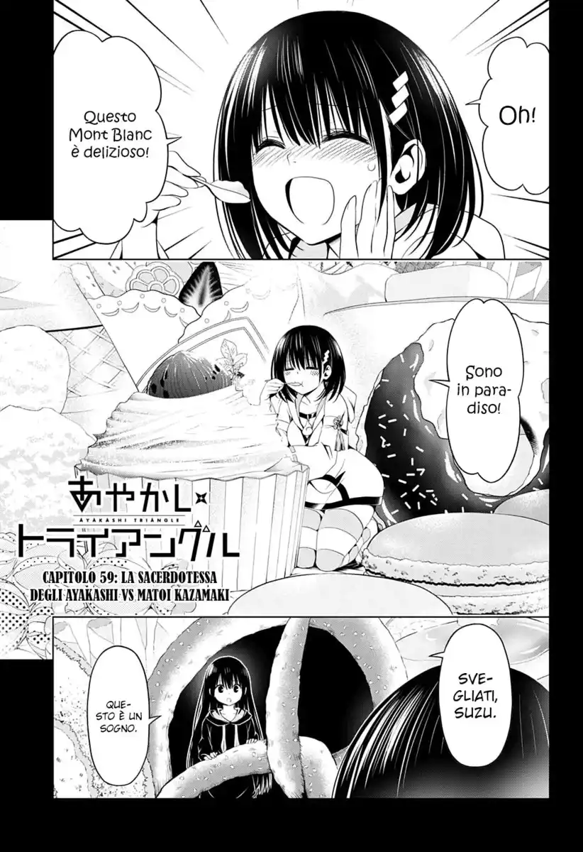 Ayakashi Triangle Capitolo 59 page 2