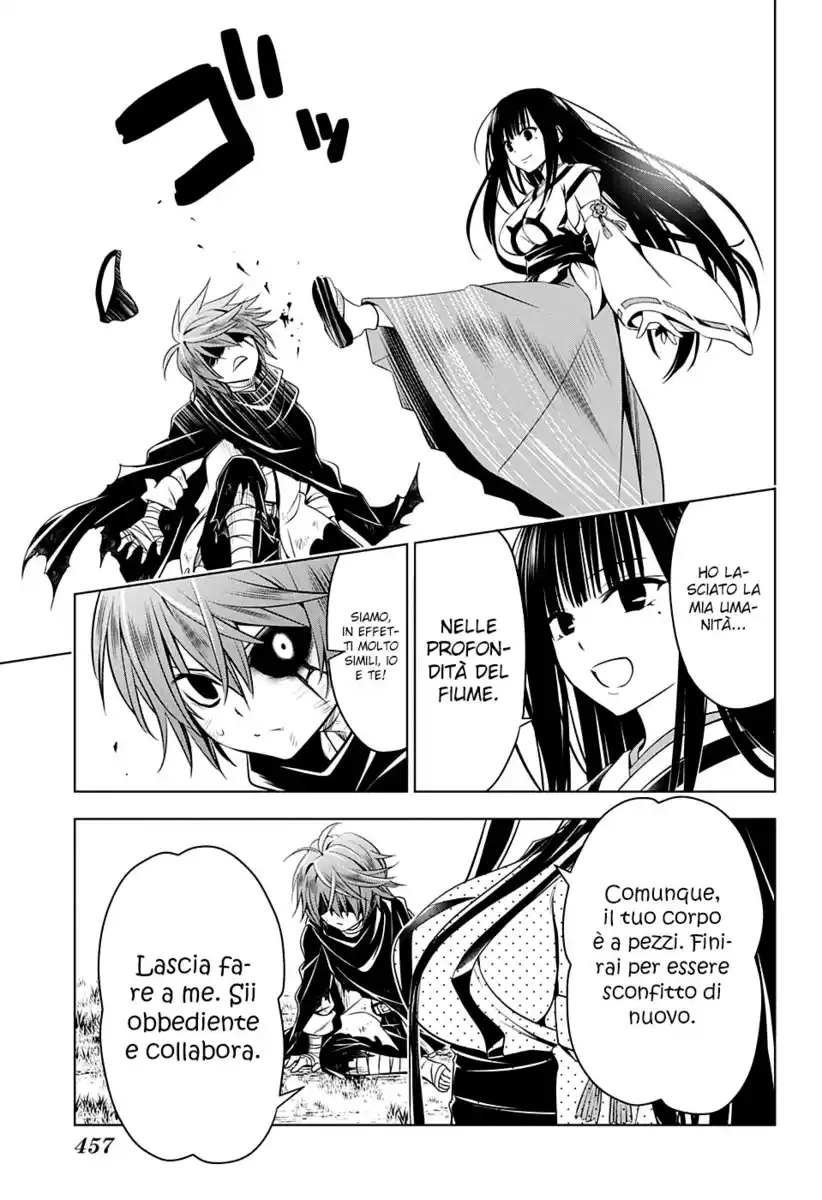 Ayakashi Triangle Capitolo 57 page 6