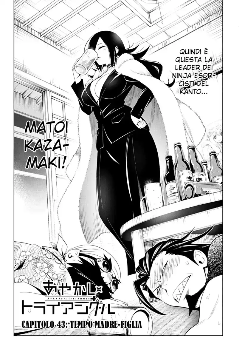 Ayakashi Triangle Capitolo 43 page 3