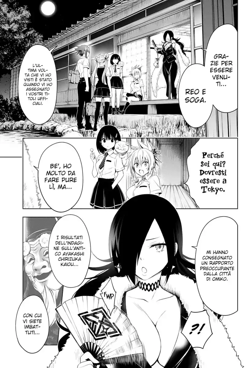 Ayakashi Triangle Capitolo 43 page 4