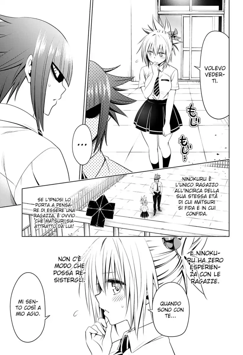 Ayakashi Triangle Capitolo 77 page 12