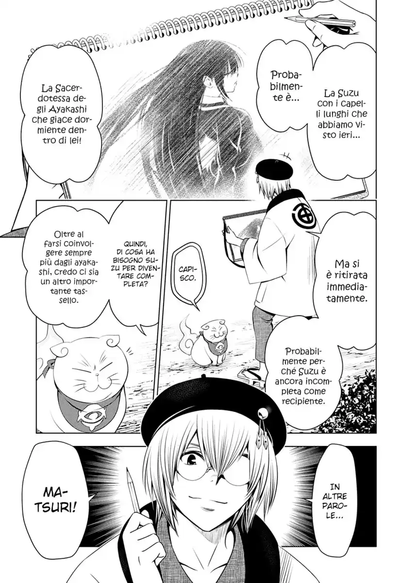 Ayakashi Triangle Capitolo 29 page 2