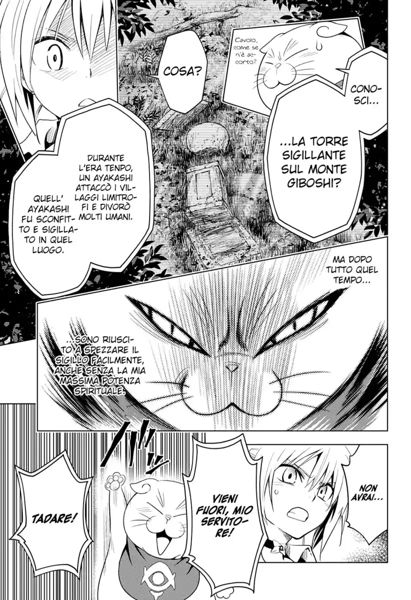 Ayakashi Triangle Capitolo 02 - Amiche page 16