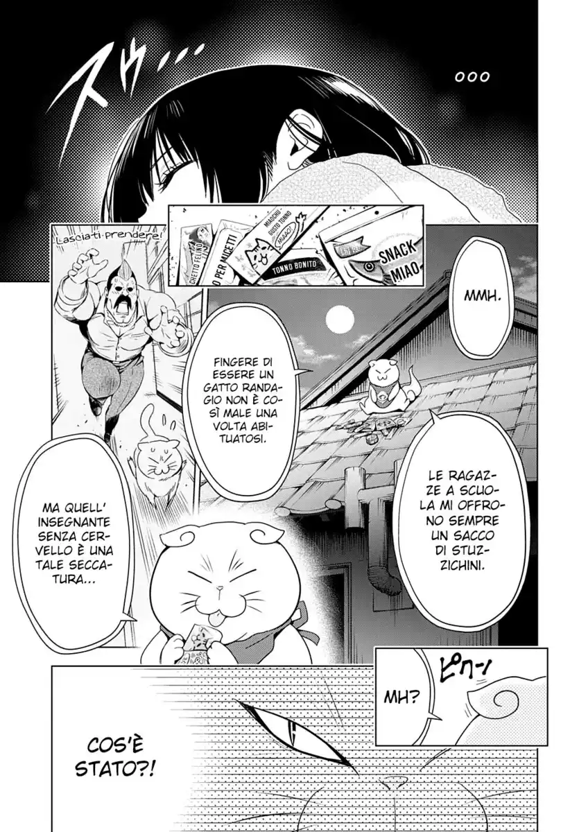 Ayakashi Triangle Capitolo 07 page 16