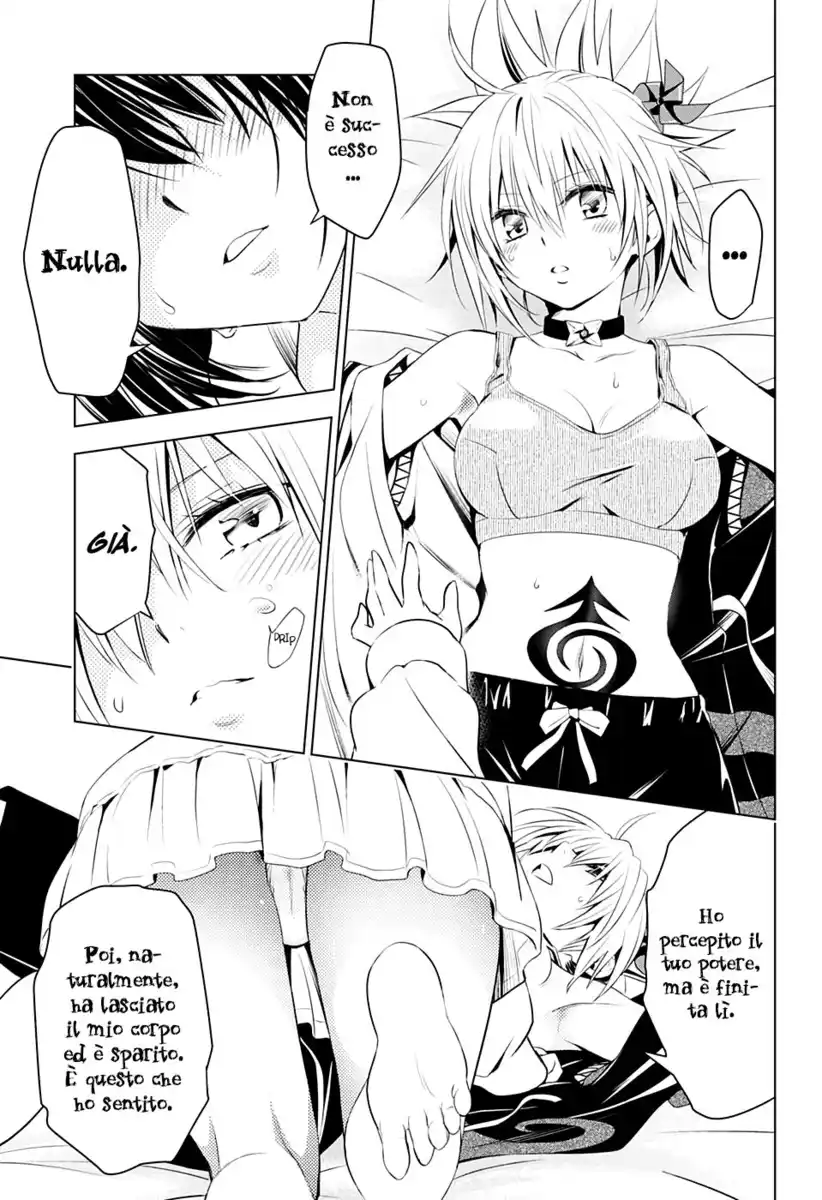 Ayakashi Triangle Capitolo 14 page 20