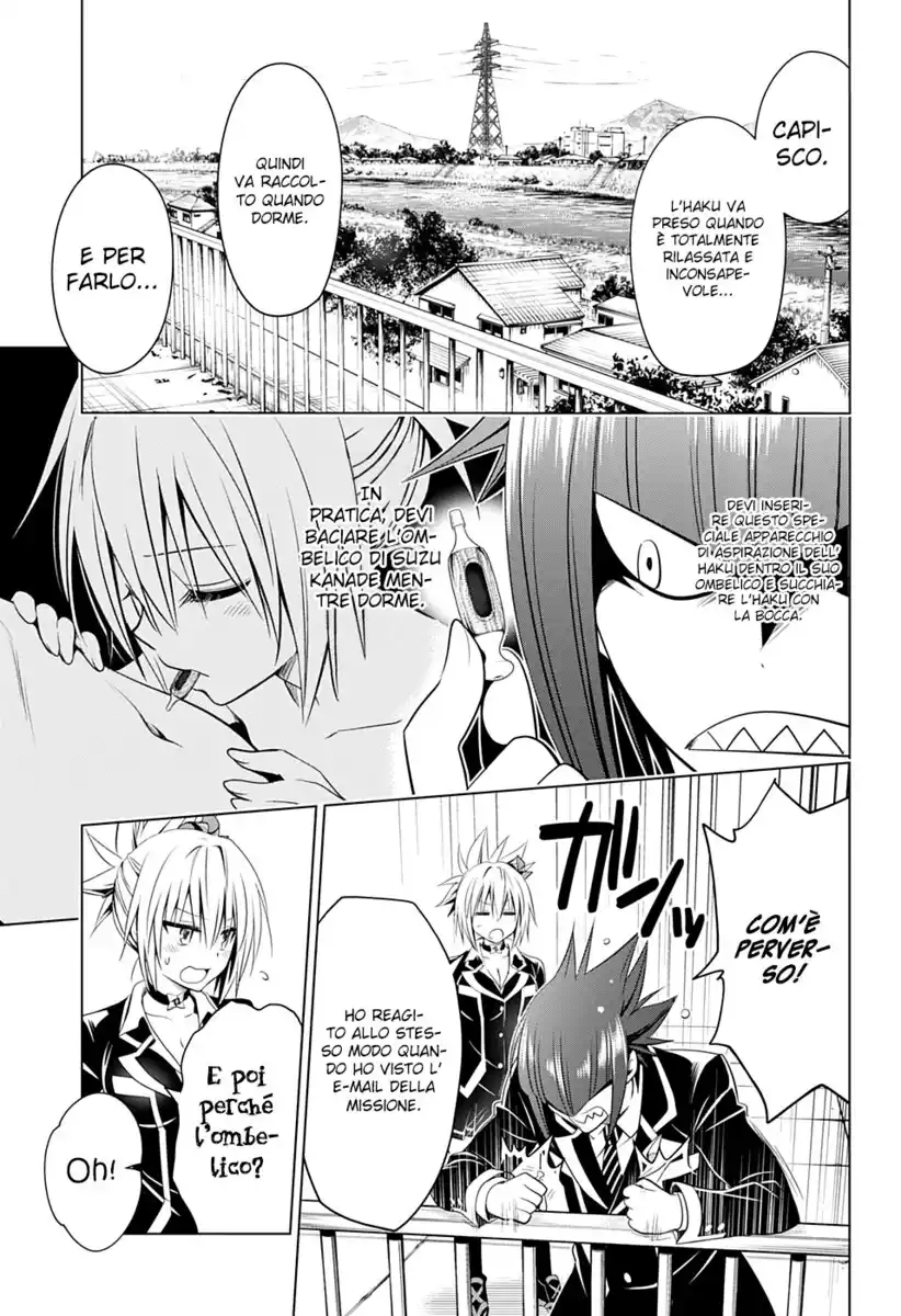 Ayakashi Triangle Capitolo 41 page 4
