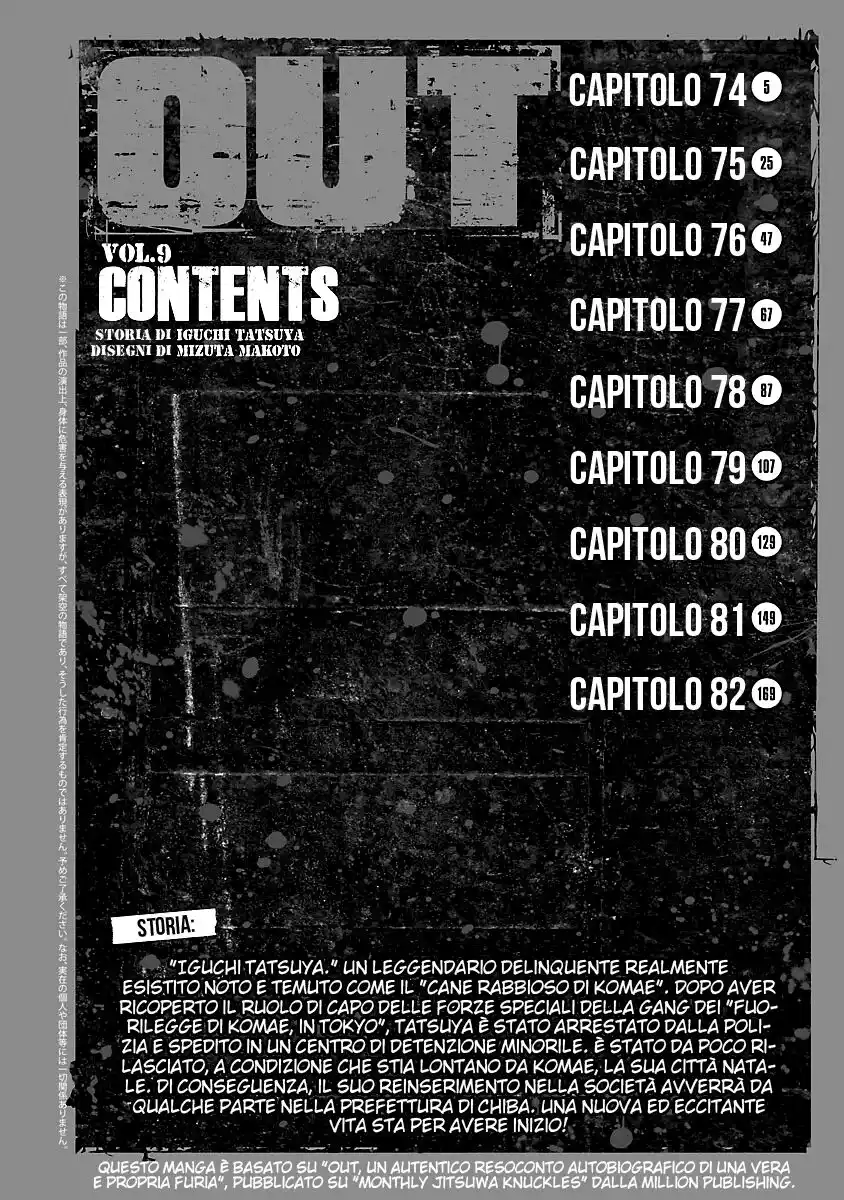 Out Capitolo 74 page 3