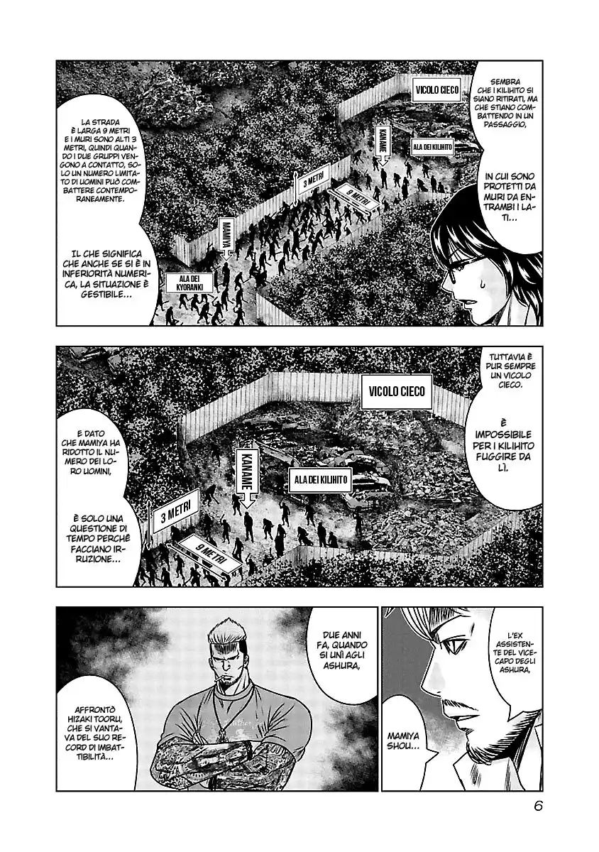 Out Capitolo 160 page 7