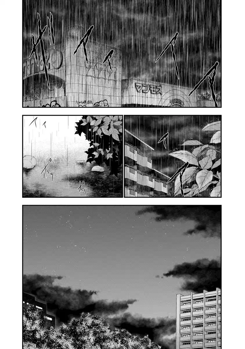 Out Capitolo 08 page 8