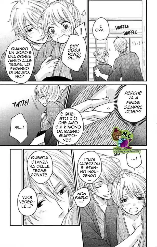 Dousei Game Capitolo 04 page 11