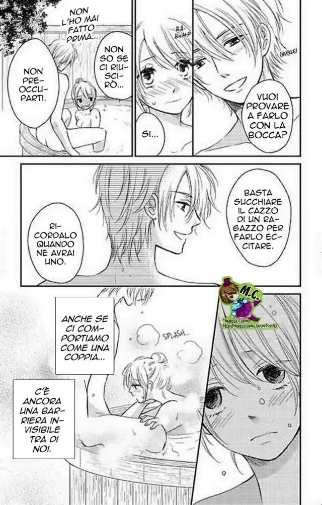 Dousei Game Capitolo 04 page 13