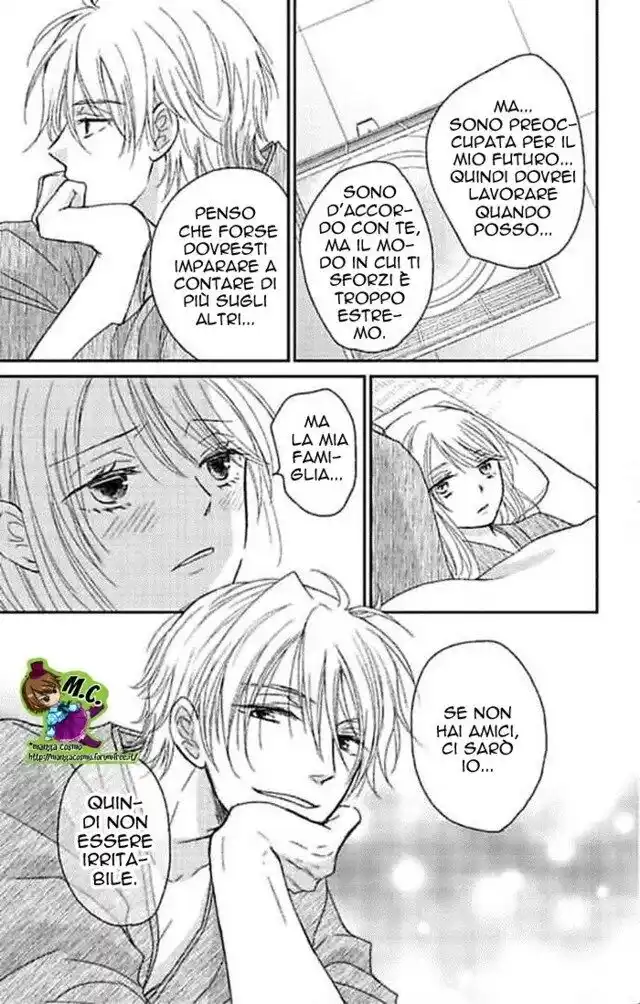 Dousei Game Capitolo 04 page 19