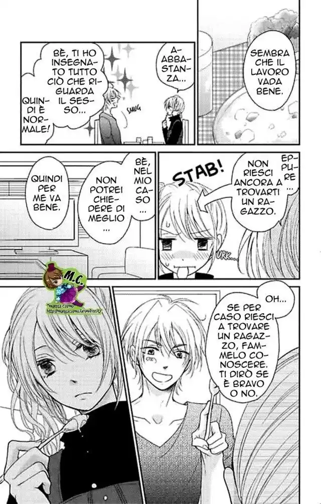 Dousei Game Capitolo 04 page 7