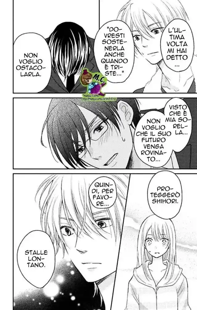 Dousei Game Capitolo 06 page 14