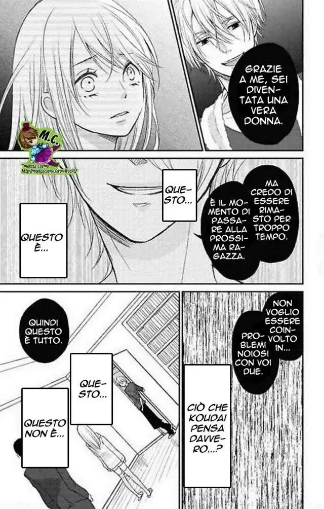 Dousei Game Capitolo 06 page 17