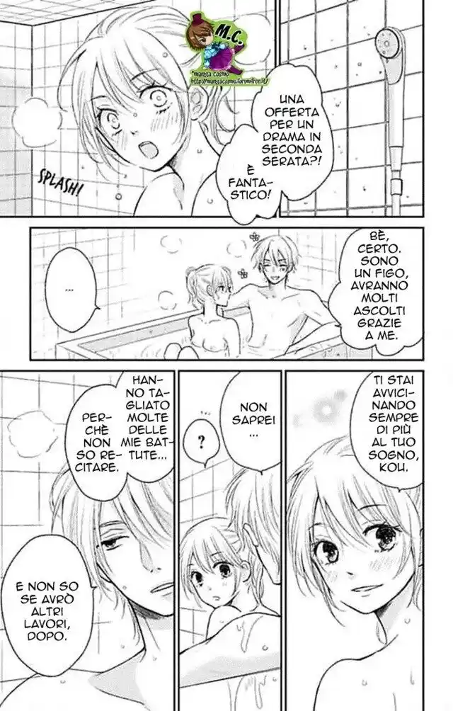 Dousei Game Capitolo 06 page 3