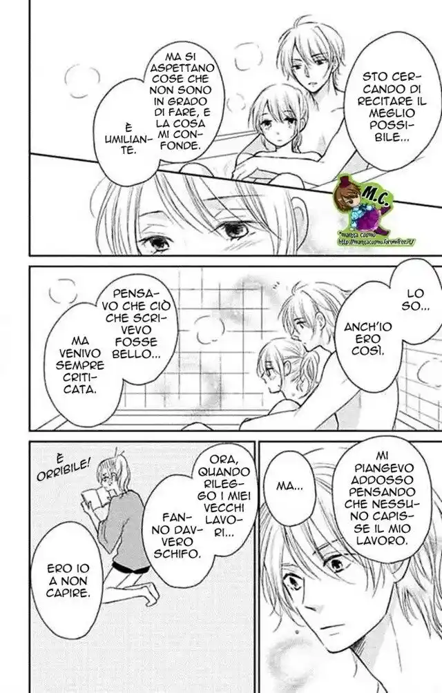 Dousei Game Capitolo 06 page 4