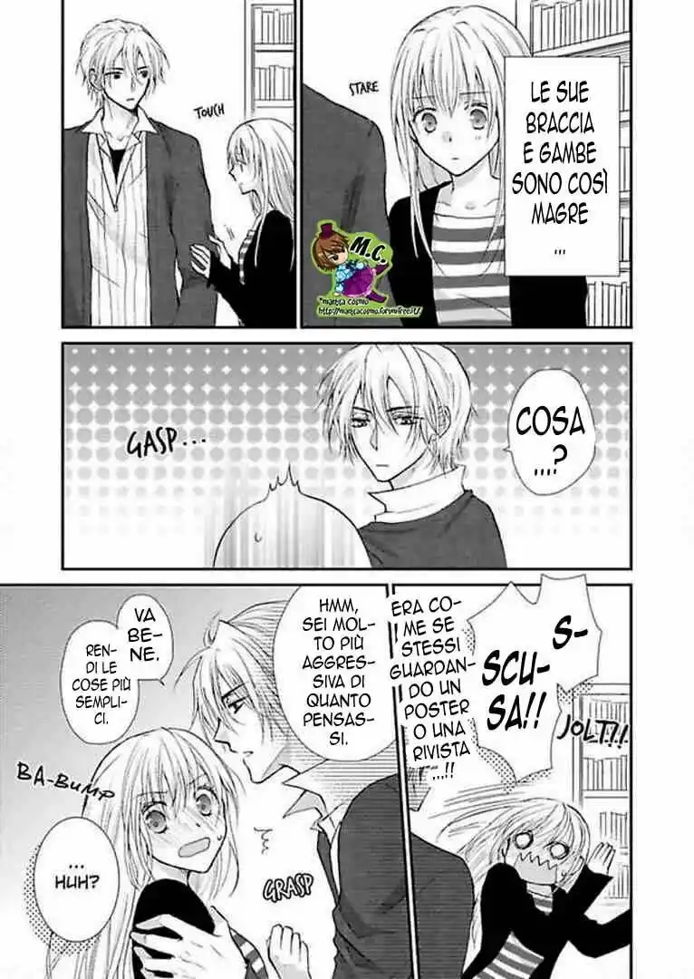 Dousei Game Capitolo 01 page 14