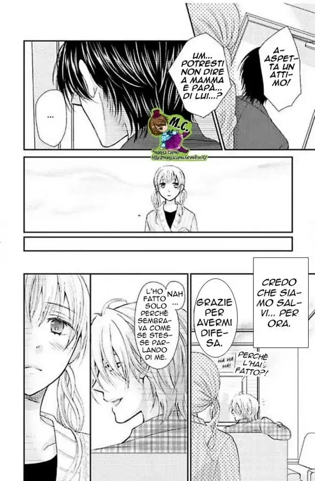 Dousei Game Capitolo 03 page 22