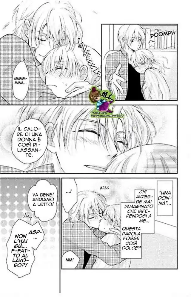 Dousei Game Capitolo 03 page 25