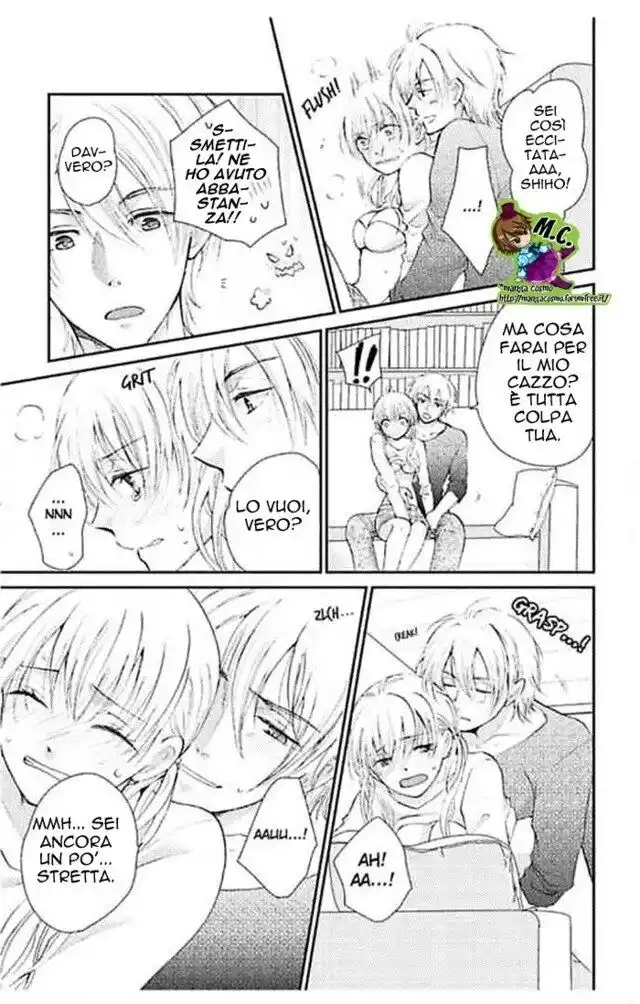 Dousei Game Capitolo 03 page 5