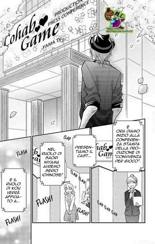 Dousei Game Capitolo 07 page 11