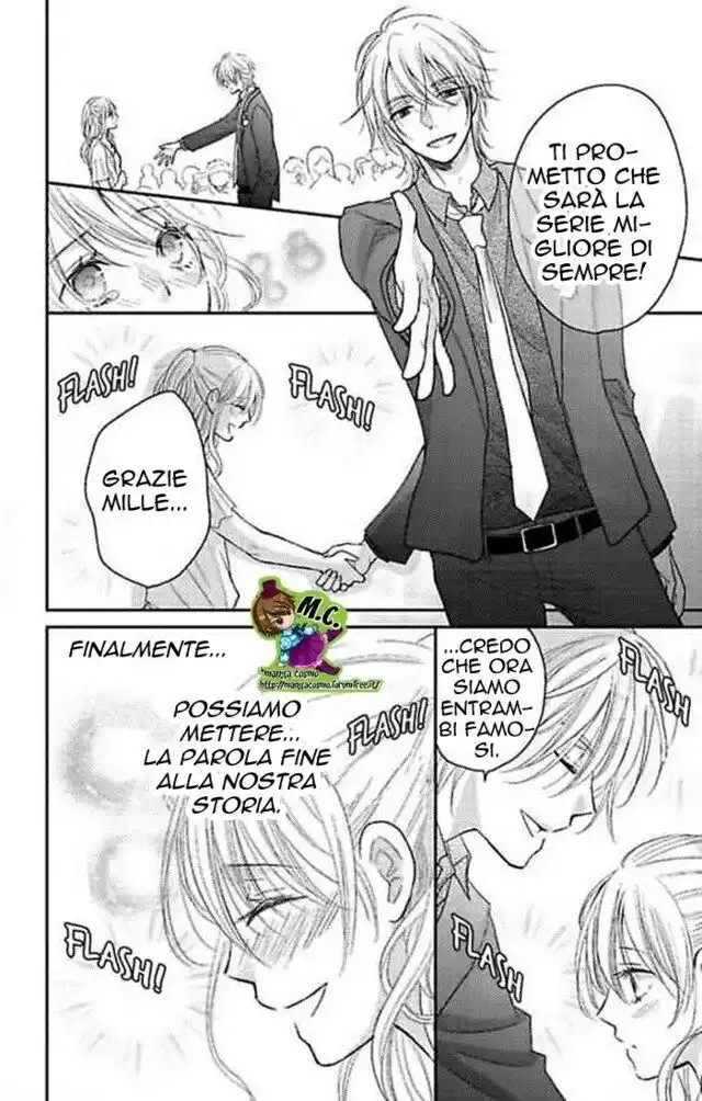 Dousei Game Capitolo 07 page 16