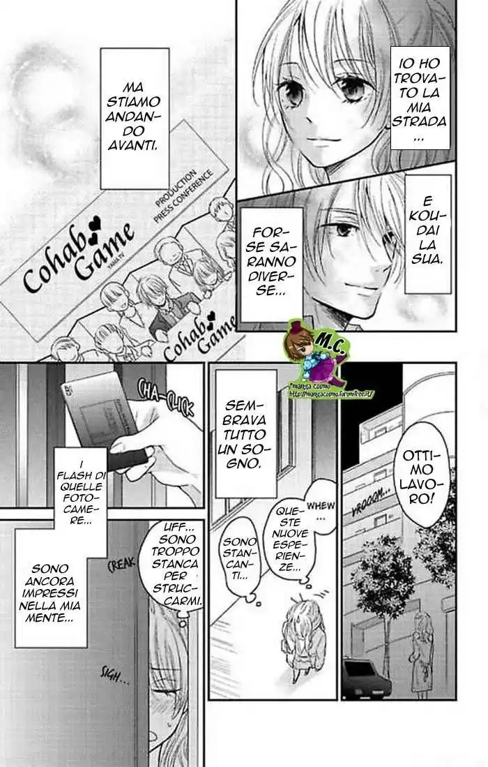 Dousei Game Capitolo 07 page 17