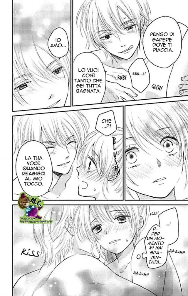 Dousei Game Capitolo 05 page 22