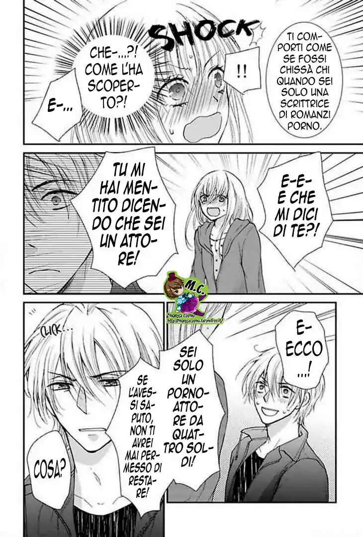 Dousei Game Capitolo 02 page 14