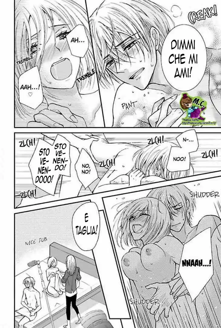 Dousei Game Capitolo 02 page 8