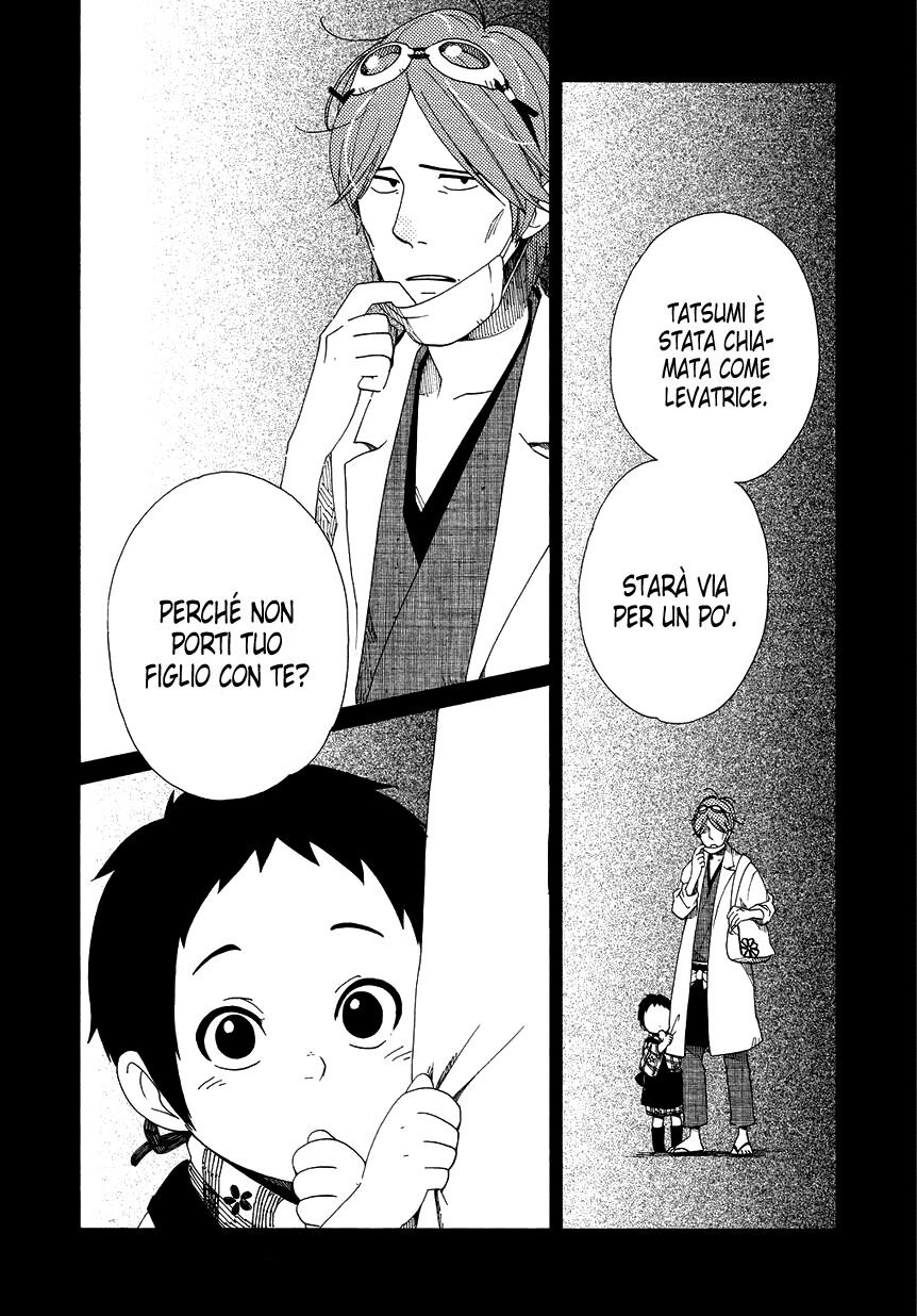 Chichikogusa Capitolo 14 page 3