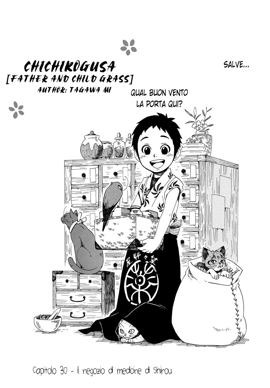 Chichikogusa Capitolo 30 page 1