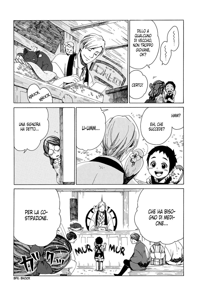 Chichikogusa Capitolo 30 page 14