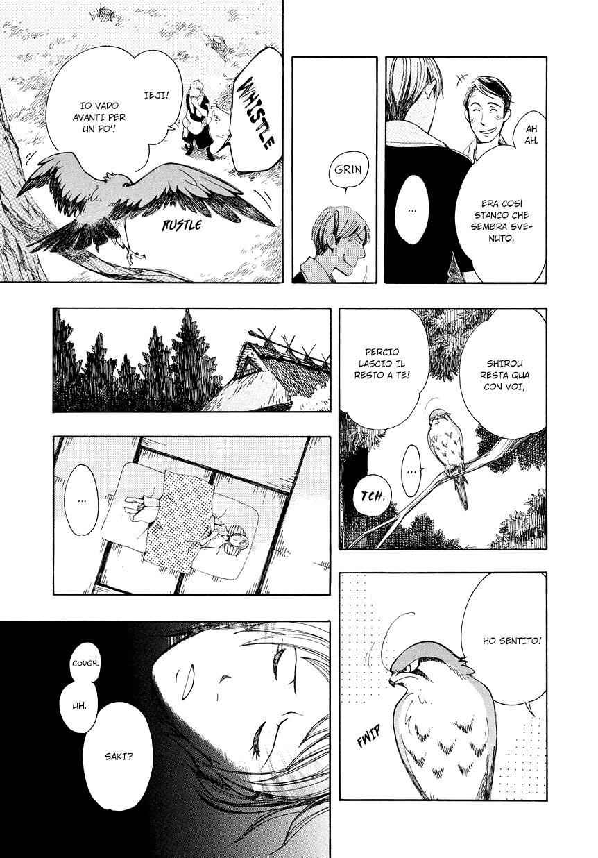 Chichikogusa Capitolo 01 page 20