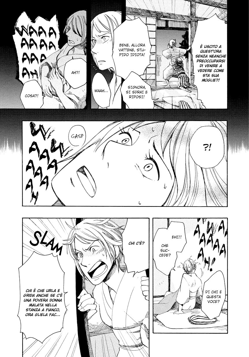 Chichikogusa Capitolo 01 page 22