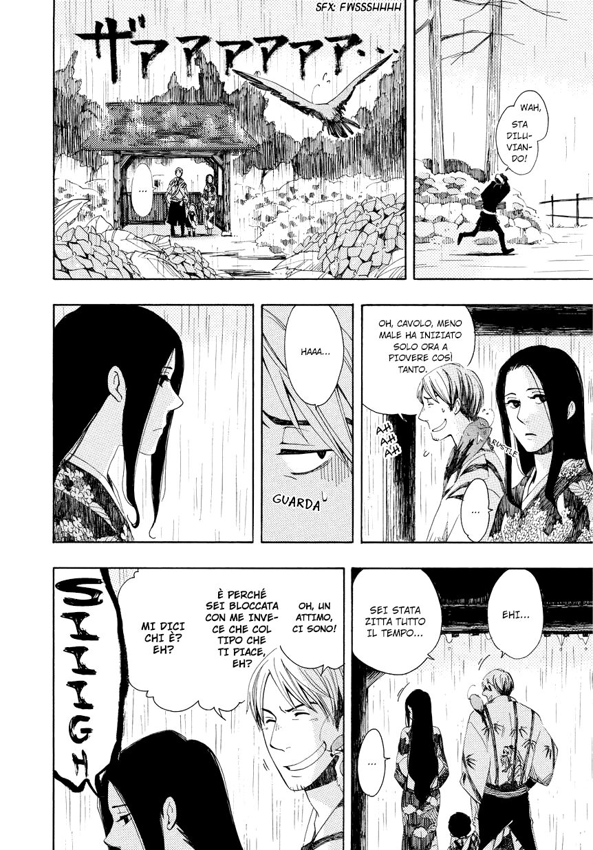 Chichikogusa Capitolo 03 page 20