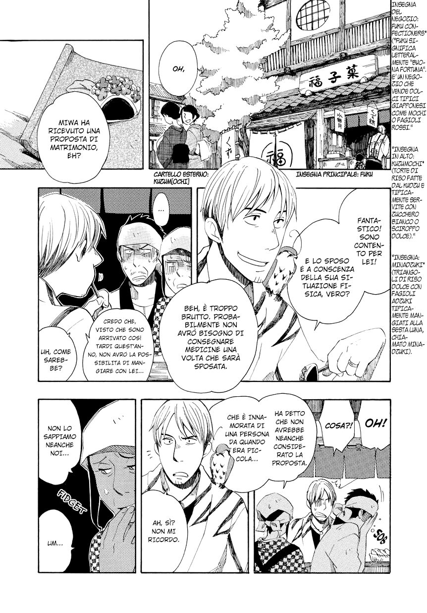 Chichikogusa Capitolo 03 page 5