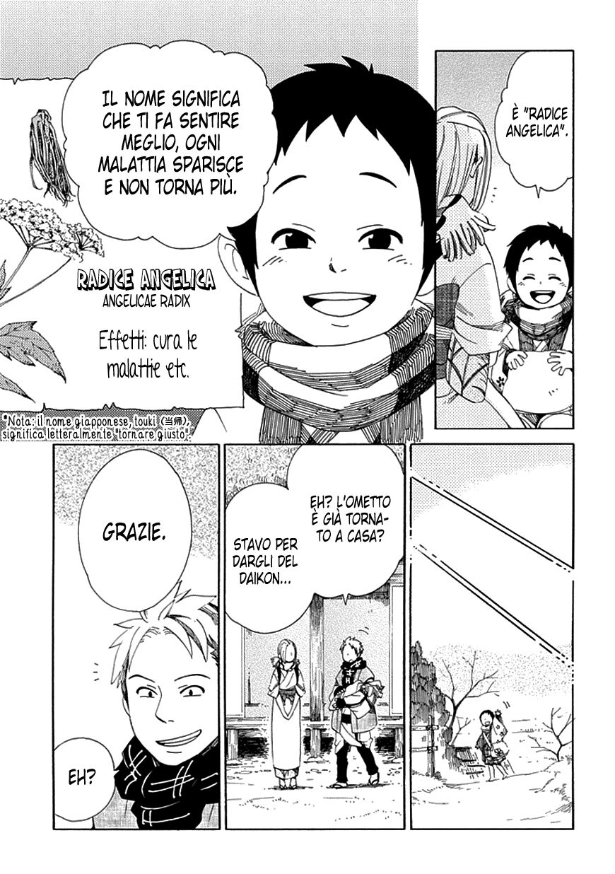 Chichikogusa Capitolo 17 page 5