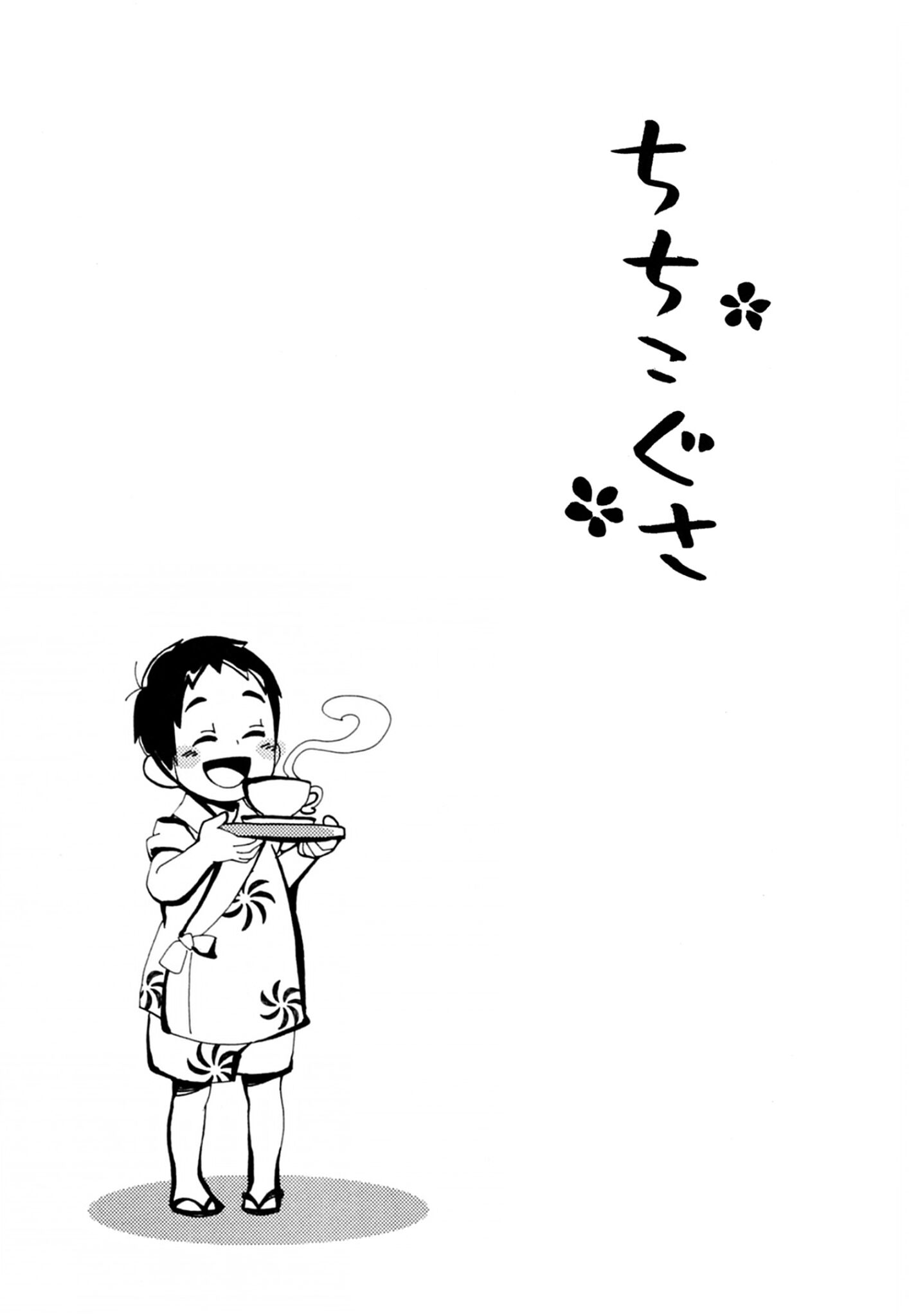 33