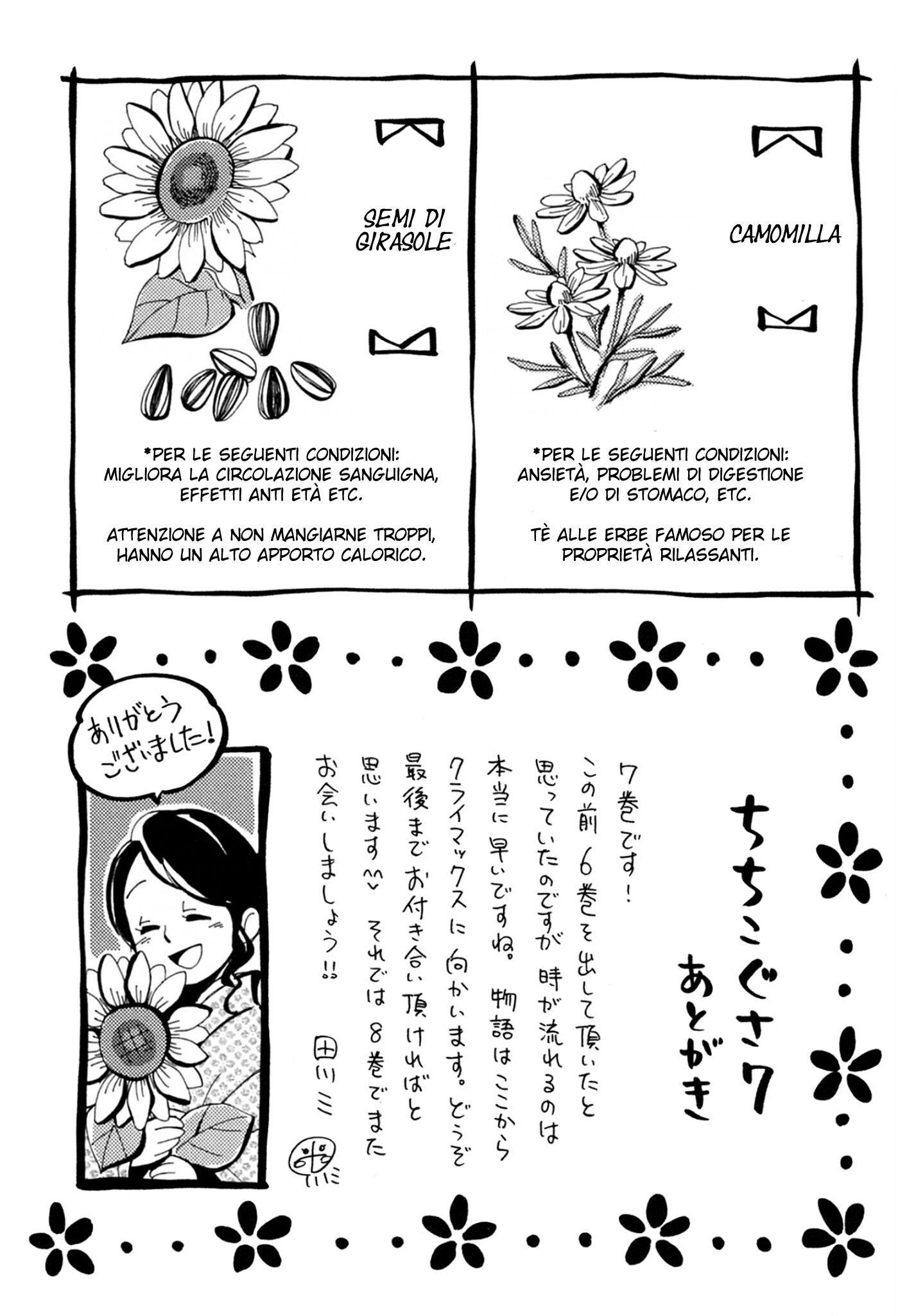 Chichikogusa Capitolo 42 page 35