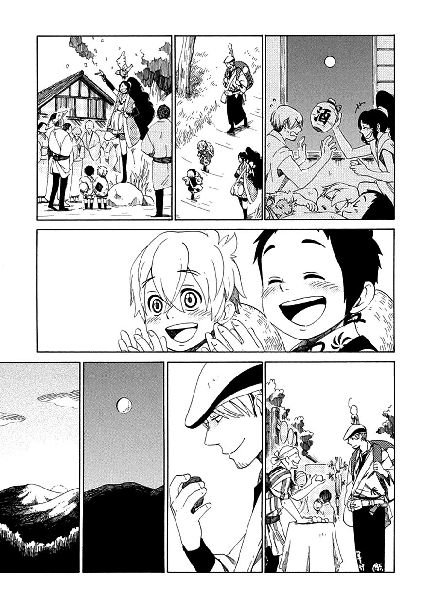 Chichikogusa Capitolo 25 page 26