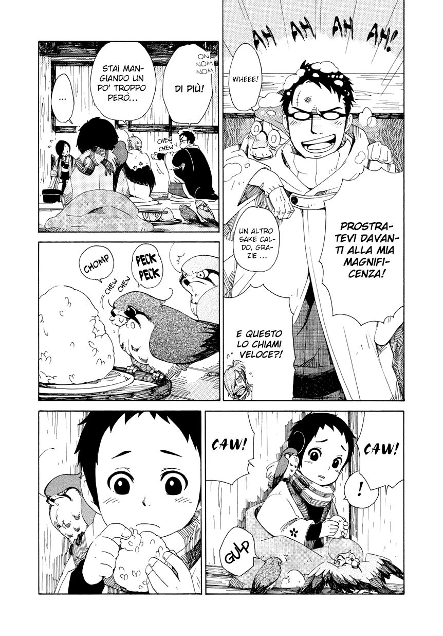 Chichikogusa Capitolo 11 page 12