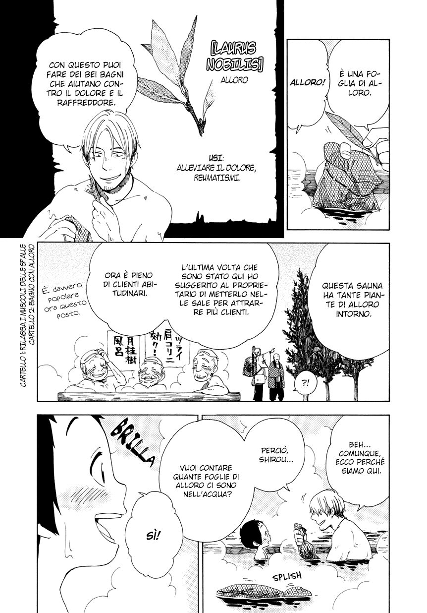 Chichikogusa Capitolo 09 page 10