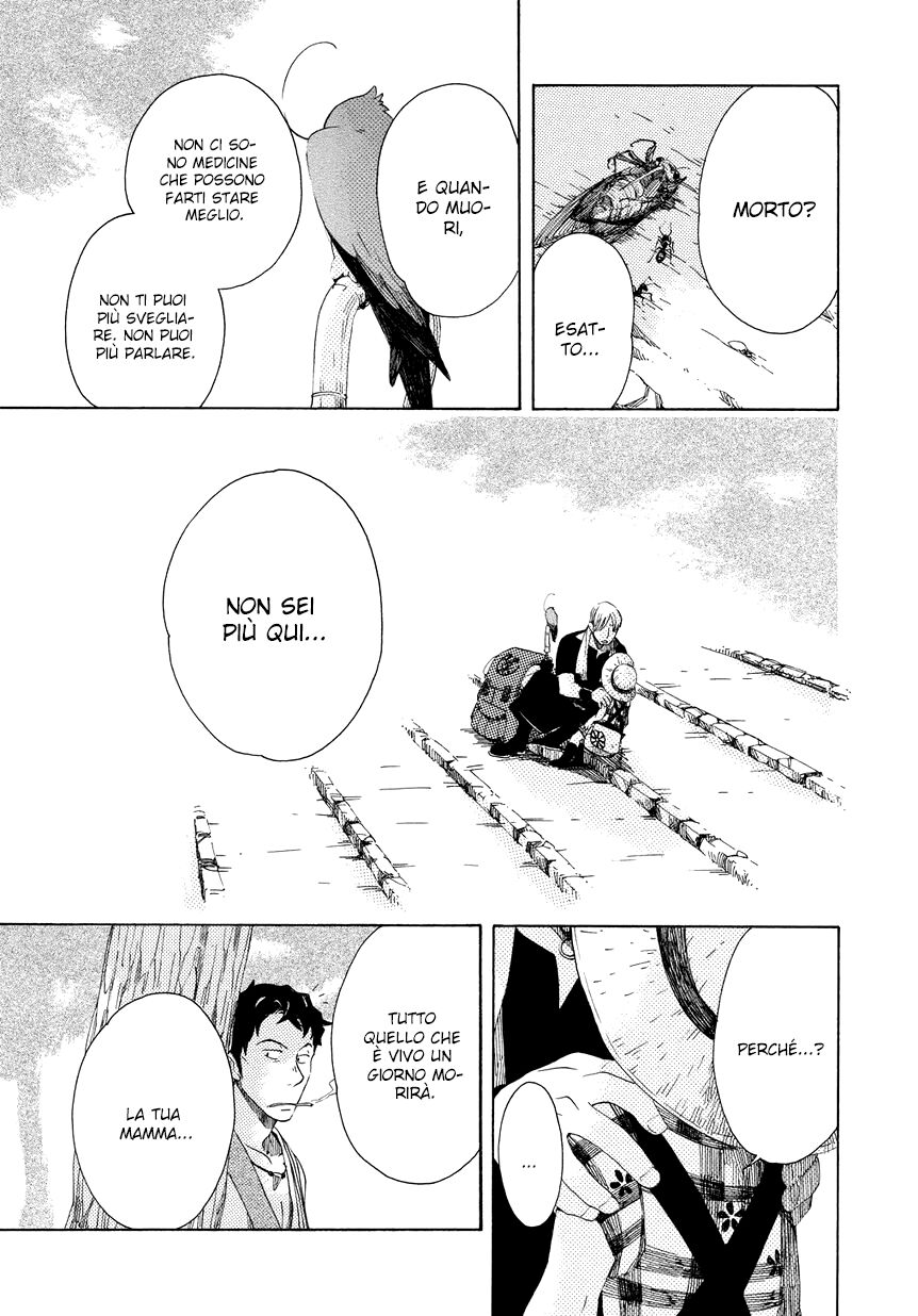 Chichikogusa Capitolo 06 page 5