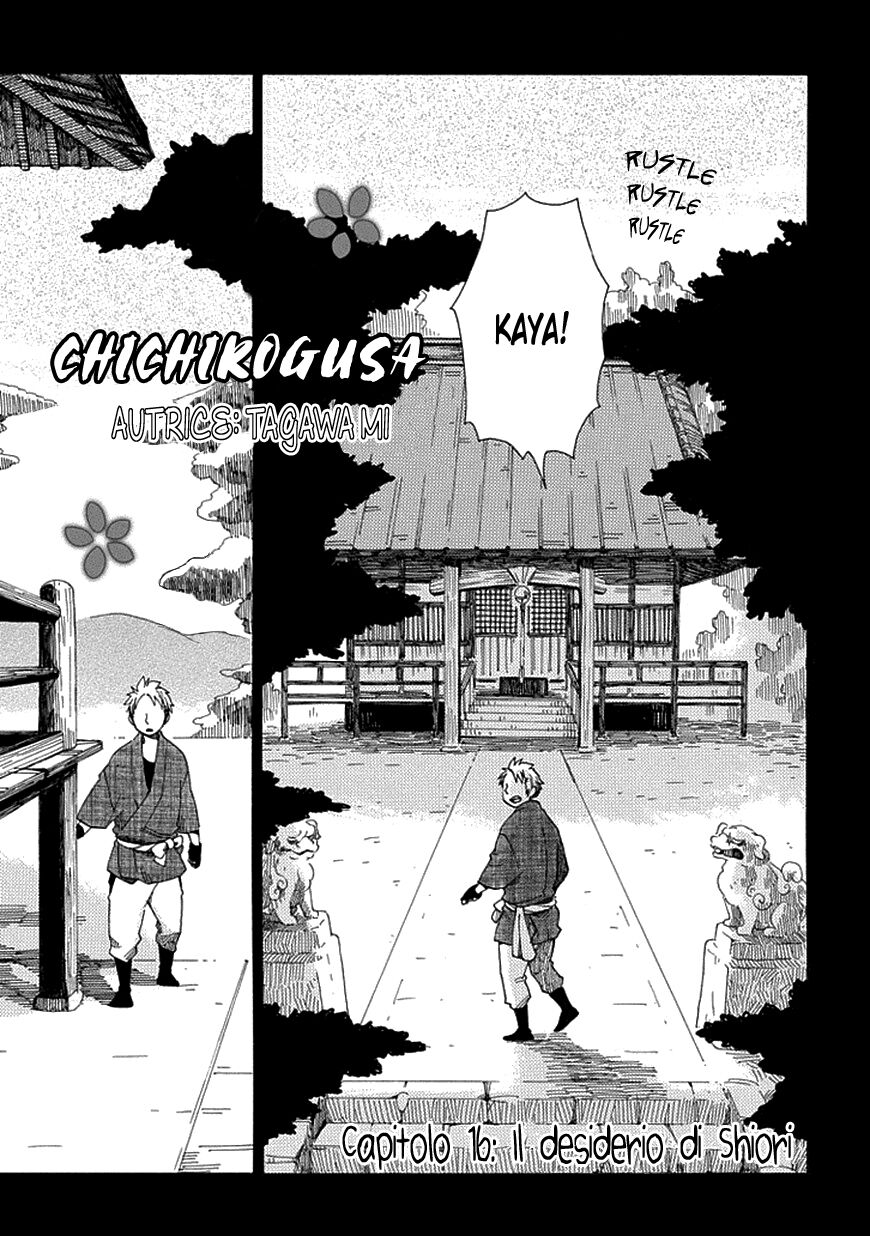 Chichikogusa Capitolo 16 page 1