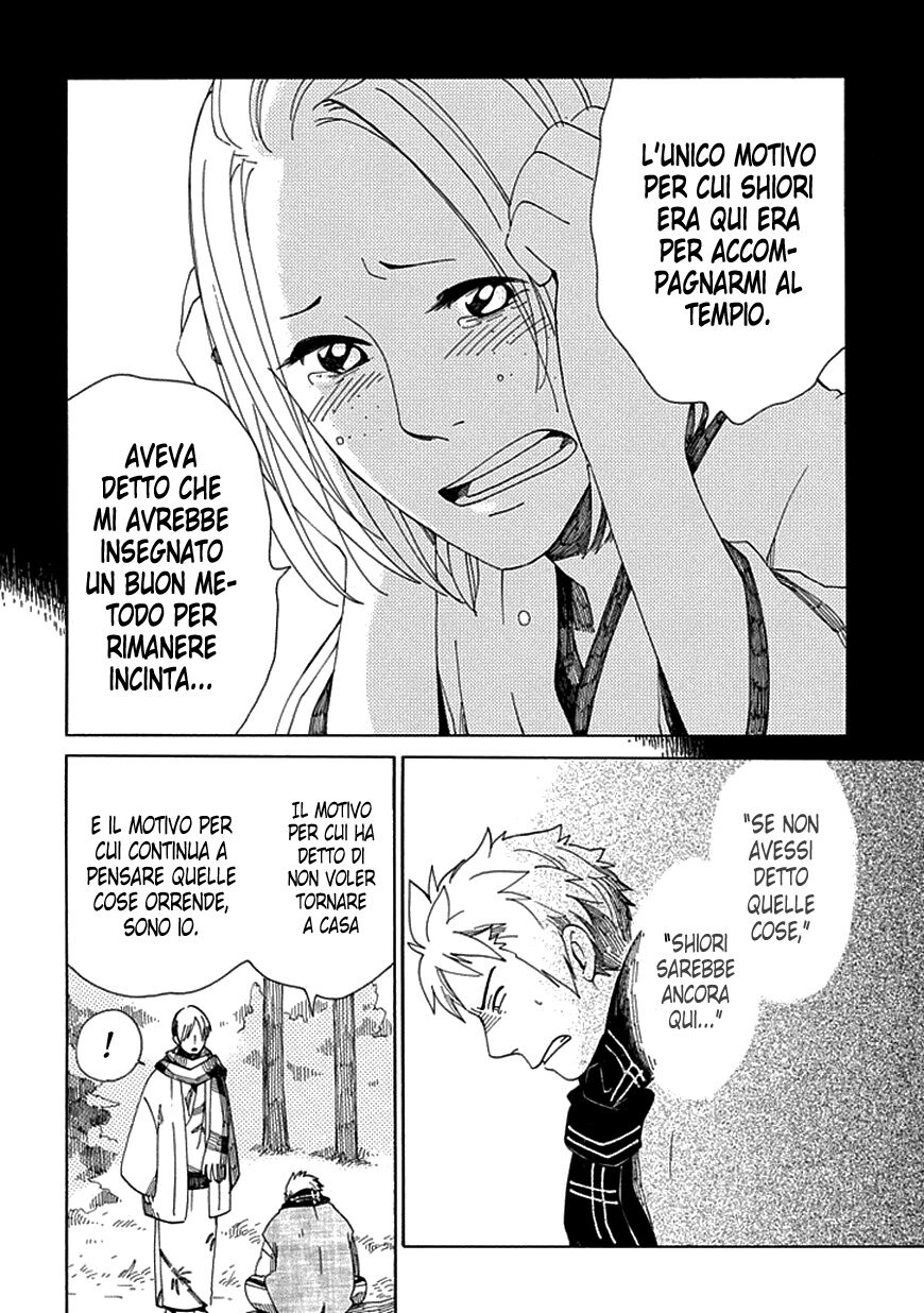 Chichikogusa Capitolo 16 page 4