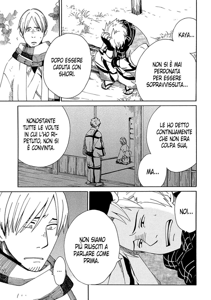 Chichikogusa Capitolo 16 page 5
