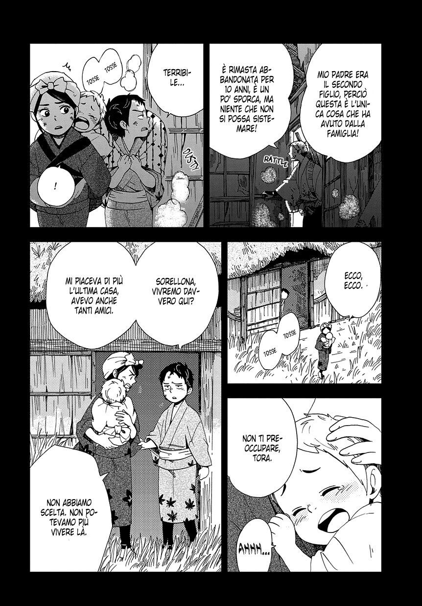 Chichikogusa Capitolo 34 page 12