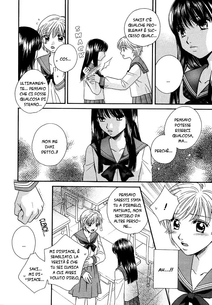 Amai Kuchibiru Capitolo 01 page 12